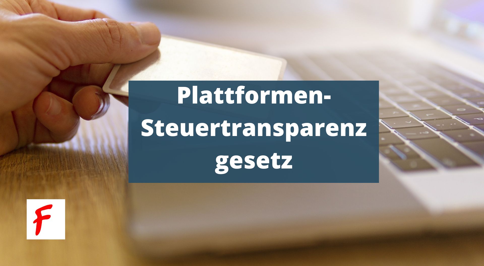 Онлайн-платформы обязаны передавать данные о продажах в налоговую инспекцию Германии